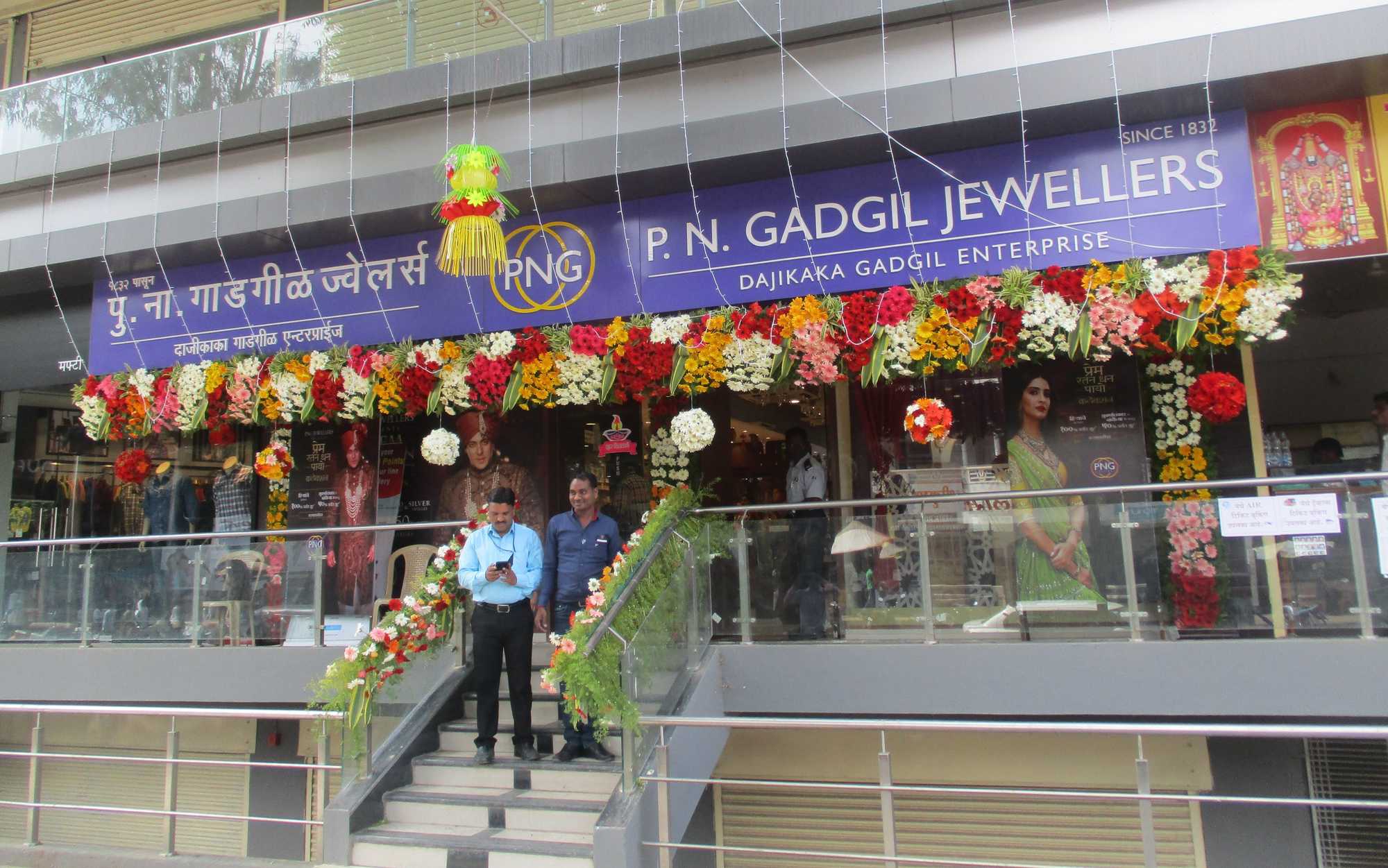 Pn Gadgil Jewellers Pune News Happenings Updates Food Education Puneinsight Com